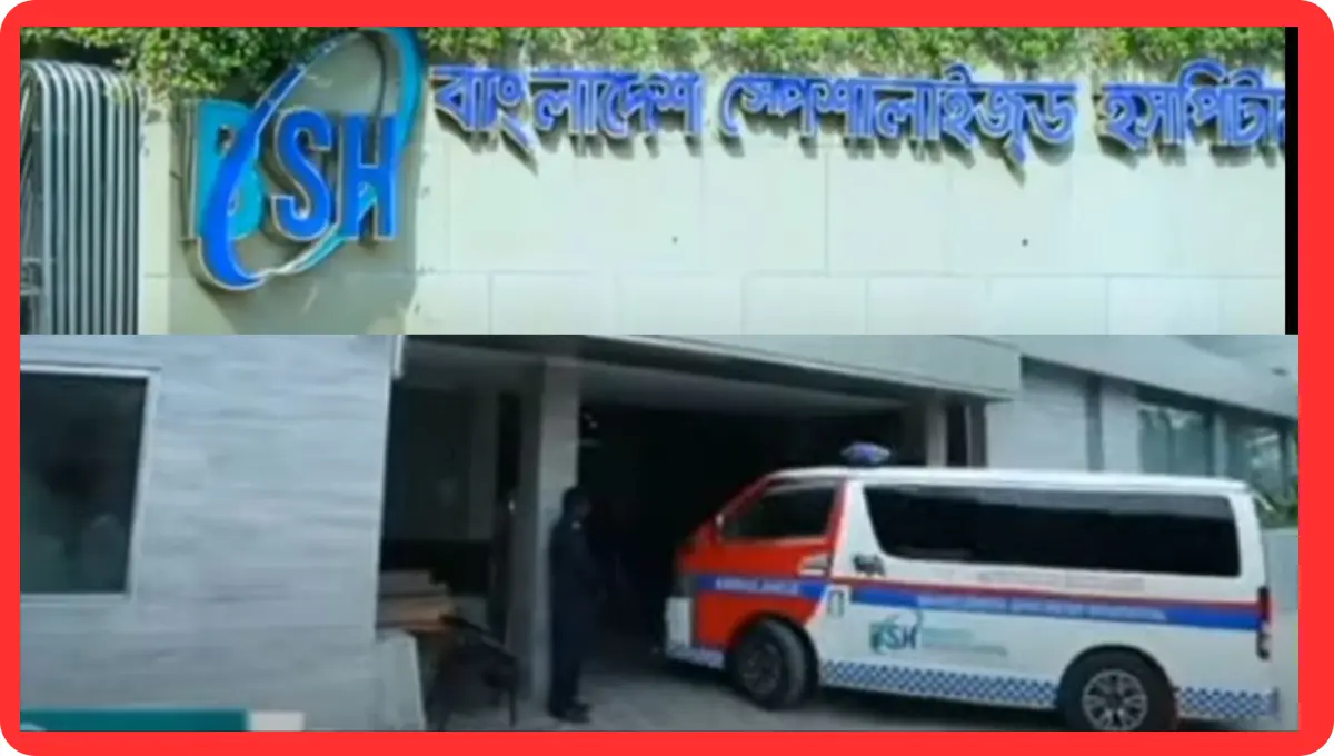 driver-job-in-bangladesh-Bangladesh Specilised Hospital